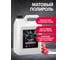 Полироль-очиститель пластика 5 кг Grass Polyrole Matte 120111 3