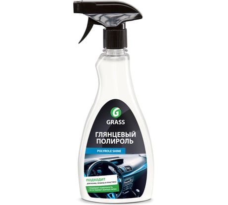 Полироль для кожи, резины и пластика 500 мл Grass Polyrole Shine 340340