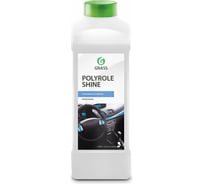 Полироль для кожи, резины и пластика 1 л Grass Polyrole Shine 341001