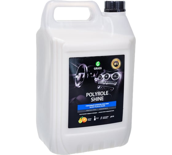 Полироль для кожи, резины и пластика 5 кг Grass Polyrole Shine 341005