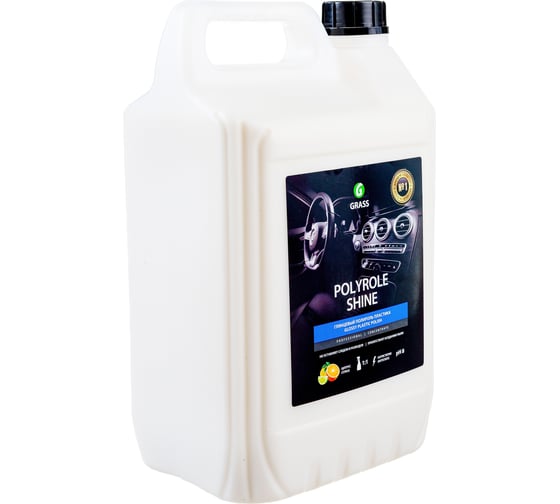 Полироль для кожи, резины и пластика 5 кг Grass Polyrole Shine 341005
