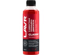 Промывка двигателя LAVR 5-минутная классическая, 345 мл Ln1003N