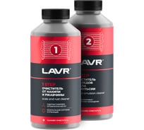 Полная очистка системы охлаждения в 2 этапа LAVR набор для коммерческого транспорта, 1 л Ln1110
