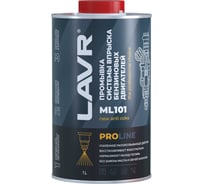 Промывка систем впрыска бензиновых двигателей LAVR ML101 PROLINE, 1 л Ln2000 26335463