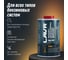 Промывка систем впрыска бензиновых двигателей LAVR ML101 PROLINE, 1 л Ln2000 8
