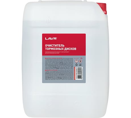 Очиститель тормозных дисков LAVR 20 л Ln1499