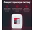 Очиститель тормозных дисков LAVR 20 л Ln1499 7
