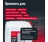 Очиститель тормозных дисков LAVR 20 л Ln1499 2