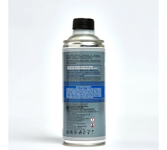 Тормозная жидкость AWM DOT 4, 455 г 430109001