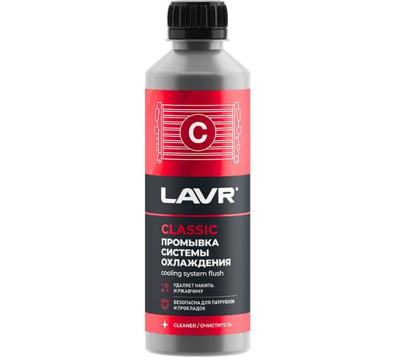 Промывка системы охлаждения LAVR Классическая 310 мл Ln1103N 1