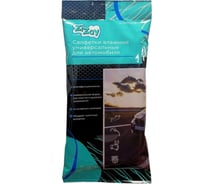 Влажные универсальные салфетки ZiZay 20x15 см, 30 шт. ZZ0043