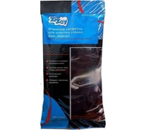 Влажные салфетки для очистки стекол, фар и зеркал ZiZay 20x15 см, 30 шт. ZZ0042