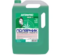 Антифриз Полярник зеленый, 10 кг 430206223