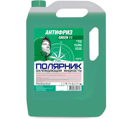 Антифриз Полярник зеленый, 10 кг 430206223