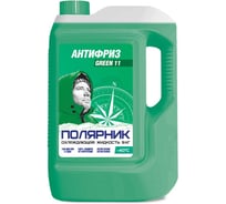 Антифриз Полярник зеленый, 5 кг 430206222