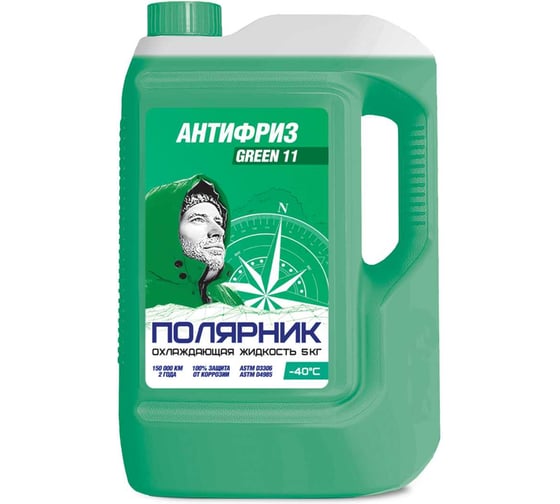 Антифриз Полярник зеленый, 5 кг 430206222