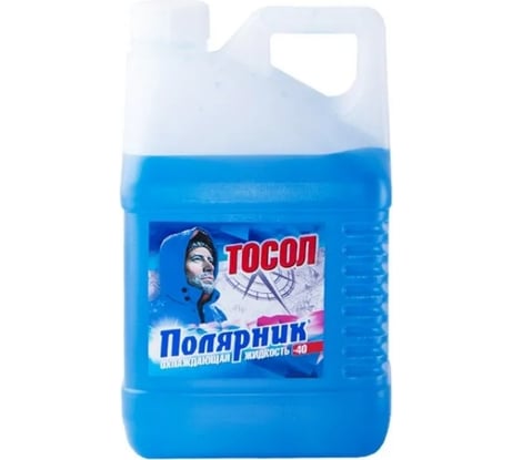 Тосол Полярник синий, 3 кг 430210004