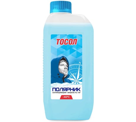 Тосол Полярник синий, 1 кг 430210001