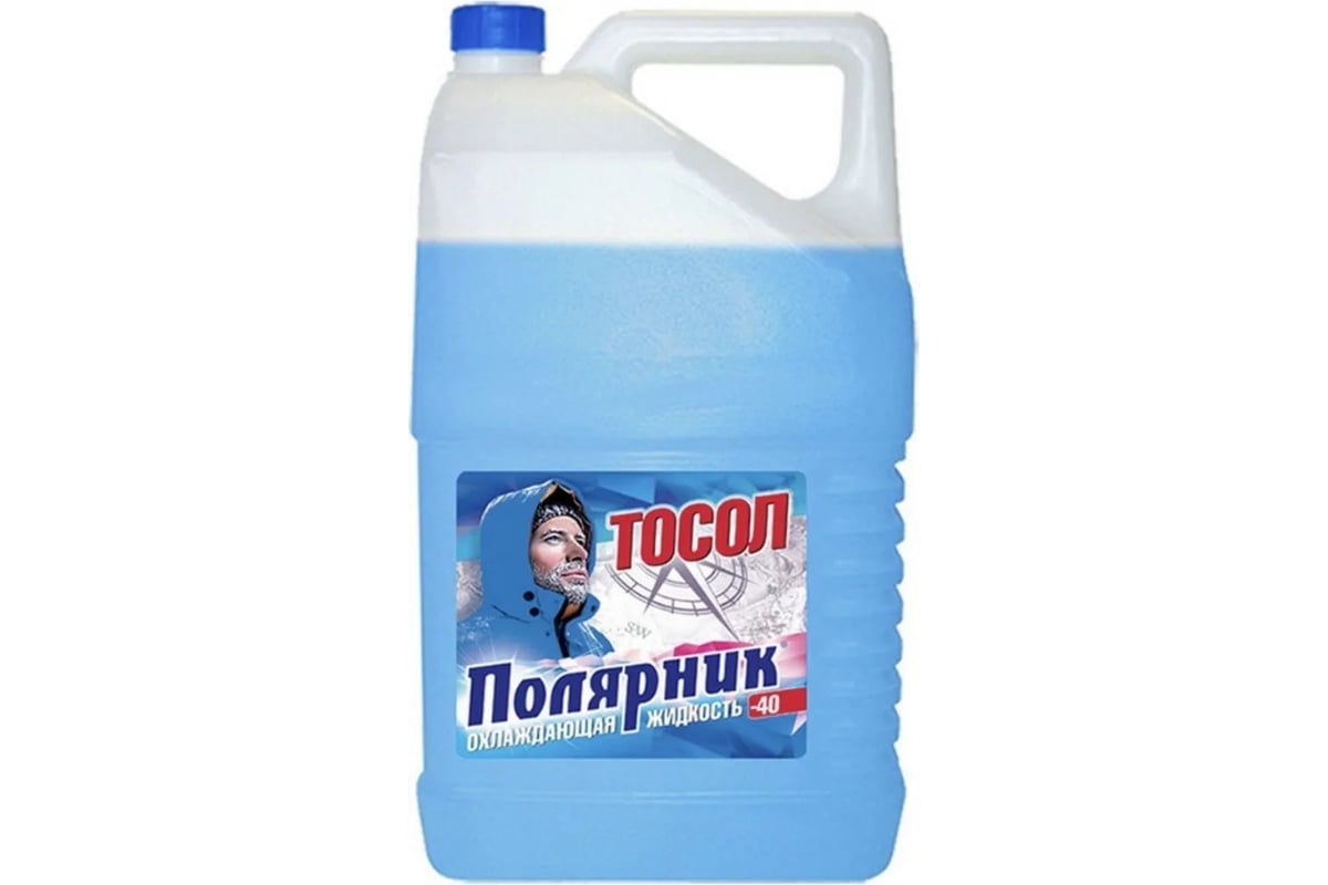 Тосол полярник 10