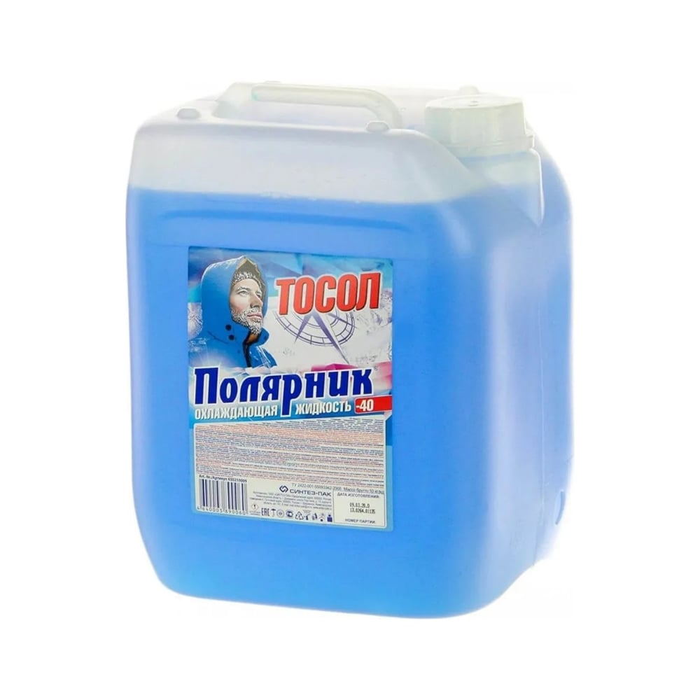 Тосол Полярник синий, 10 кг 430210009 - выгодная цена, отзывы ...