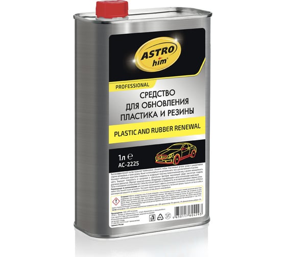 Средство для обновления пластика и резины plastic and rubber renewal Astrohim AC2225