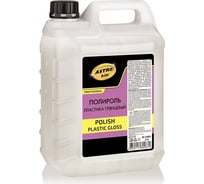 Полироль пластика Astrohim polish plastic gloss глянцевый, аромат Новая машина AC23851