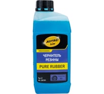 Чернитель резины Astrohim pure rubber концентрат 1:3 AC26701