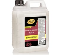 Кондиционер кожи Astrohim soft leather AC8505