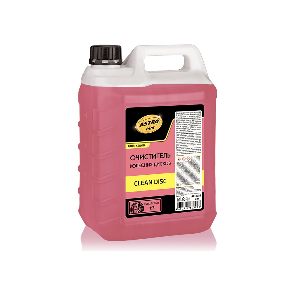 Очиститель колесных дисков Astrohim clean disc концентрат 1:3 AC3885 ...