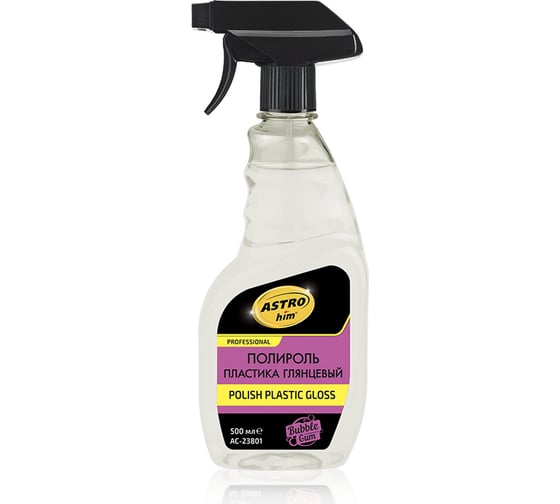 Полироль пластика Astrohim polish plastic gloss глянцевый, аромат Бабл гам, спрей AC23801