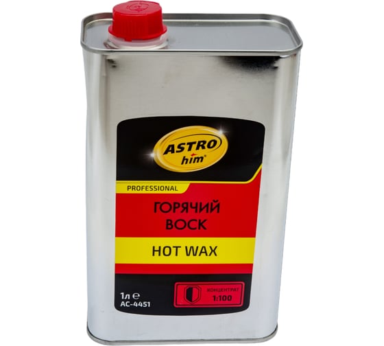 Горячий воск Astrohim hot wax концентрат 1:100 AC4451