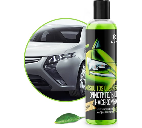 Cтеклоомыватель Grass Mosquitos Cleaner 250 мл 110104
