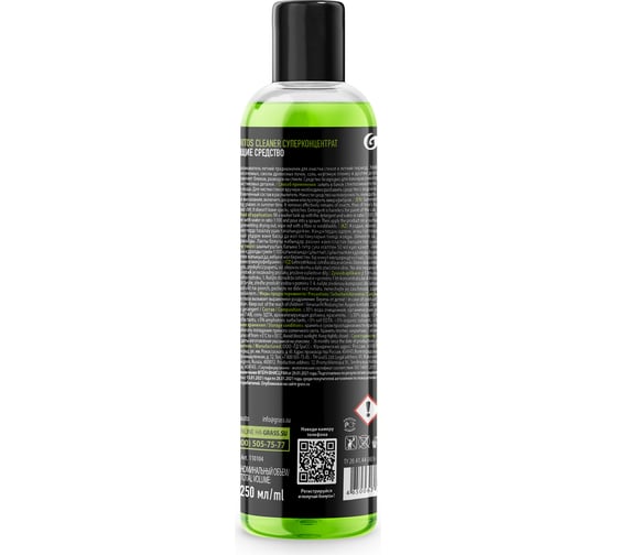 Cтеклоомыватель Grass Mosquitos Cleaner 250 мл 110104