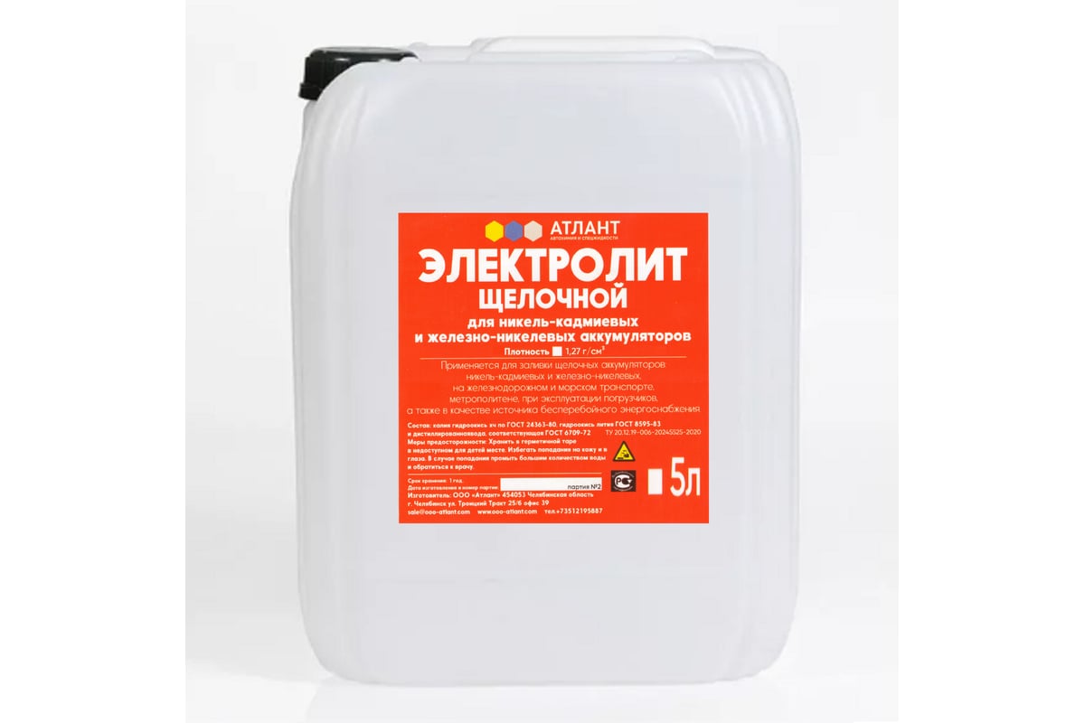 Щелочной калиево-литиевый электролит АТЛАНТ (9066) пл.1,26-1,28 ...