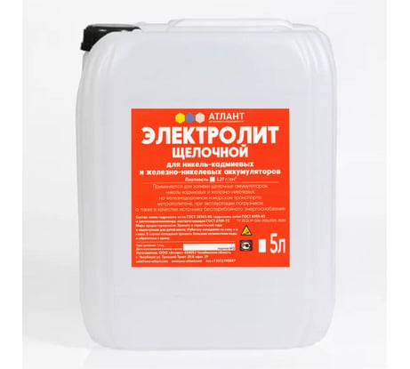 Щелочной калиево-литиевый электролит АТЛАНТ (9066) пл.1,26-1,28 канистра 5л ELSHK26-28-001-5000
