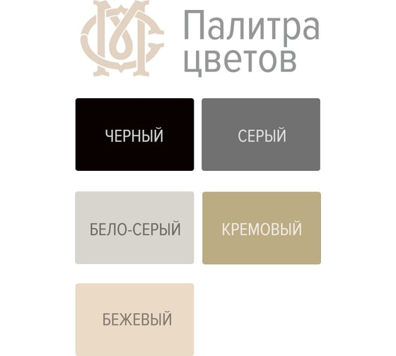 Краска для руля Мастер Сити 10 мл, черный 4185001