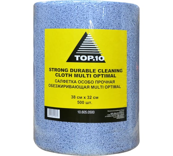Обезжиривающие особо прочные салфетки TOP.10 multi optimal, 38смx32см, рулон 10.605.0500 10.605.0500. 1