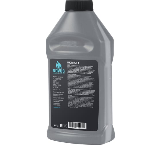 Тормозная жидкость Новус NOVUS LUCID DOT 4 LUC042305