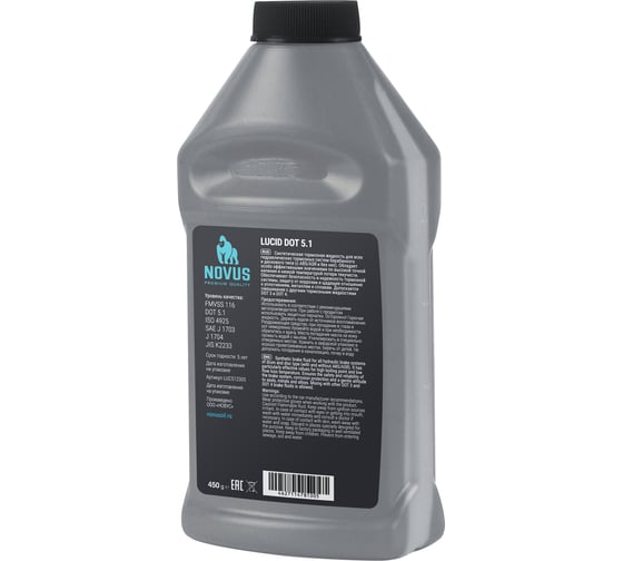 Тормозная жидкость Новус NOVUS LUCID DOT 5.1 LUC512305