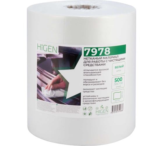 универсальные безворсовые салфетки в рулоне Higen S90 белые, 72 gsm, 26x32 см, 55/45, 500 лст./рул. 7978