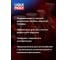 Долговременная дизельная присадка LIQUI MOLY Langzeit Diesel Additiv 0,25л 2355 4