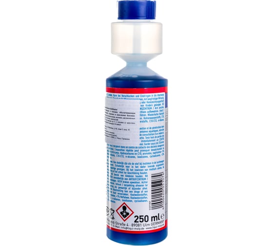 Стабилизатор бензина LIQUI MOLY Benzin-Stabilisator 0,25л 5107