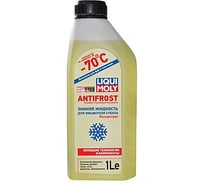 Стеклоомывающая жидкость LIQUI MOLY концентрат -70C ANTIFROST Scheiben-Frostschutz Konzentrat 1л 01120