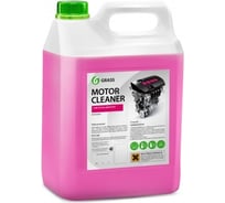 Профессиональный очиститель двигателя Grass Motor Cleaner 125198
