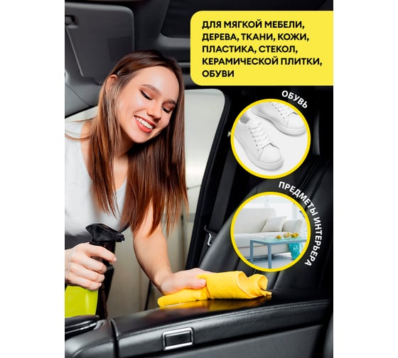 Очиститель салона Grass Universal cleaner 5.4 кг 125197