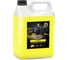 Очиститель салона Grass Universal cleaner 5.4 кг 125197 1