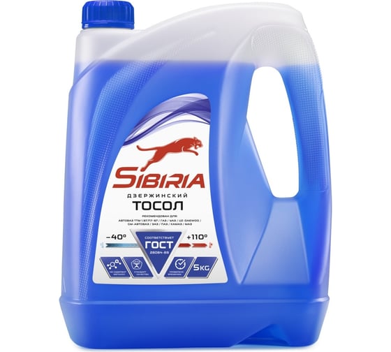 Тосол Sibiria -40, синий, 5 кг 800584 1