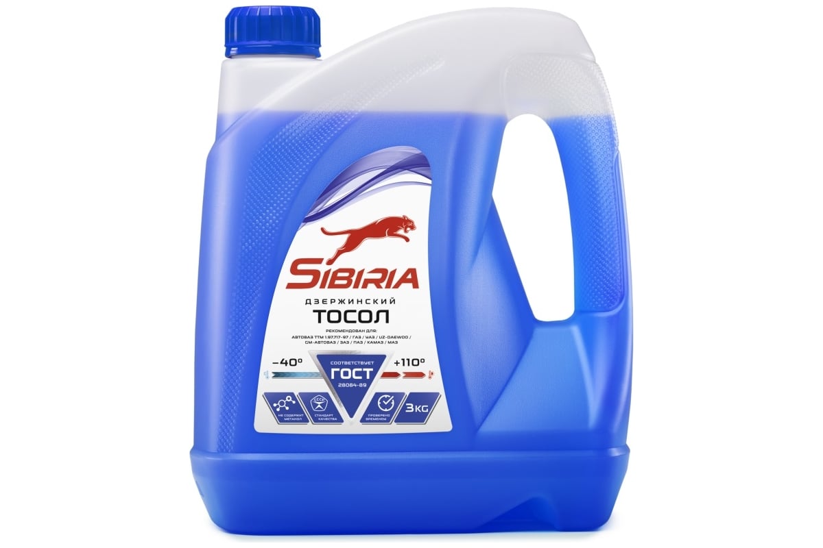 Тосол Sibiria -40, синий, 3 кг 800563 - выгодная цена, отзывы ...