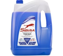 Тосол Sibiria -40, синий, 10 кг 800527