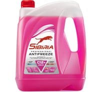 Антифриз Sibiria antifreeze g12+, -40, красный, 5 кг, карбоксилатный 805600